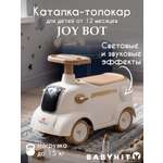 Пушкар Babyhit Joy Bot коричневый