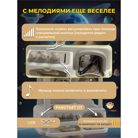 Игровой набор TrendToys Поймай игрушку
