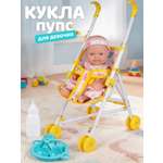Кукла пупс AMORE BELLO с коляской высота 25 см