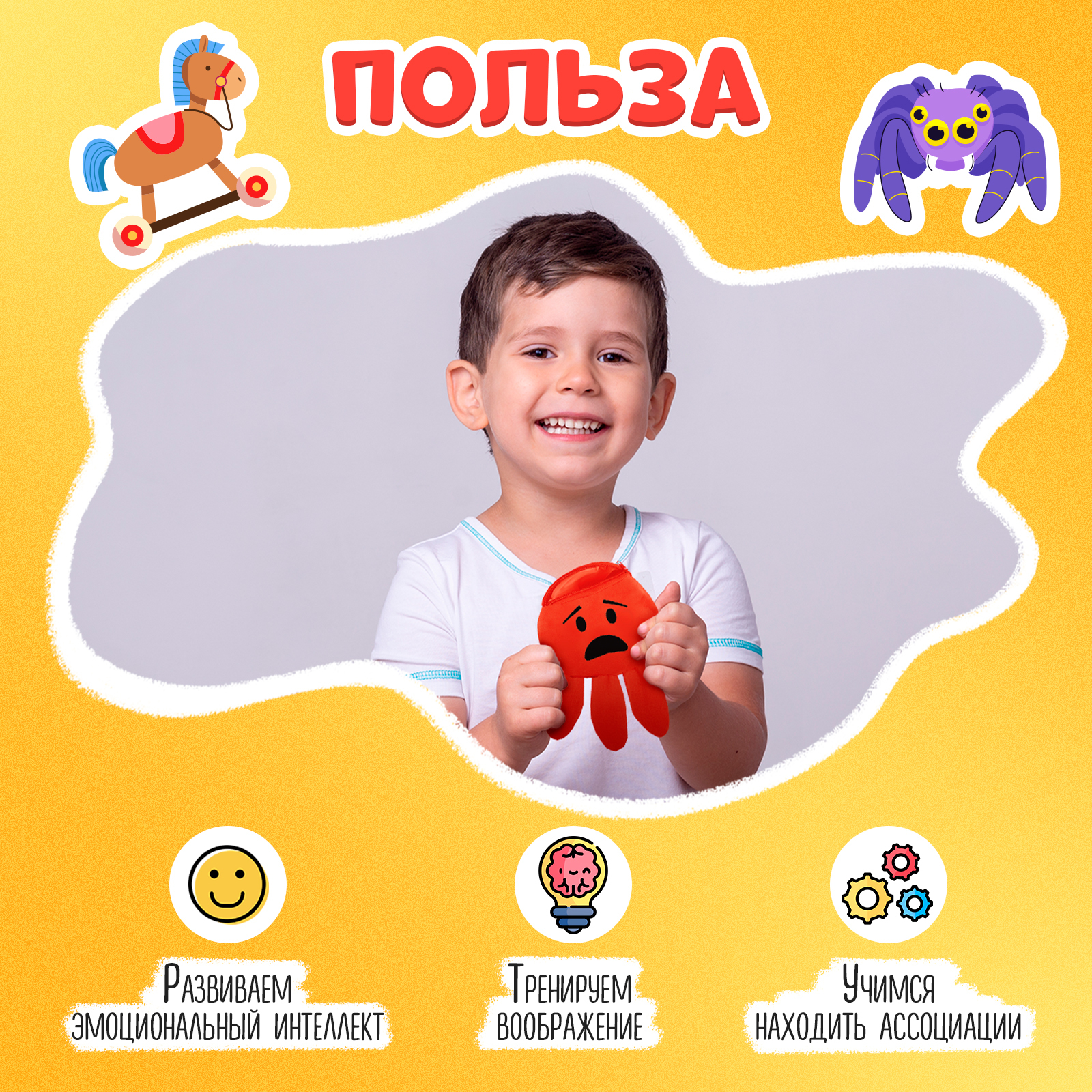 Настольная игра IQ-ZABIAKA Кармашек эмоций - фото 2