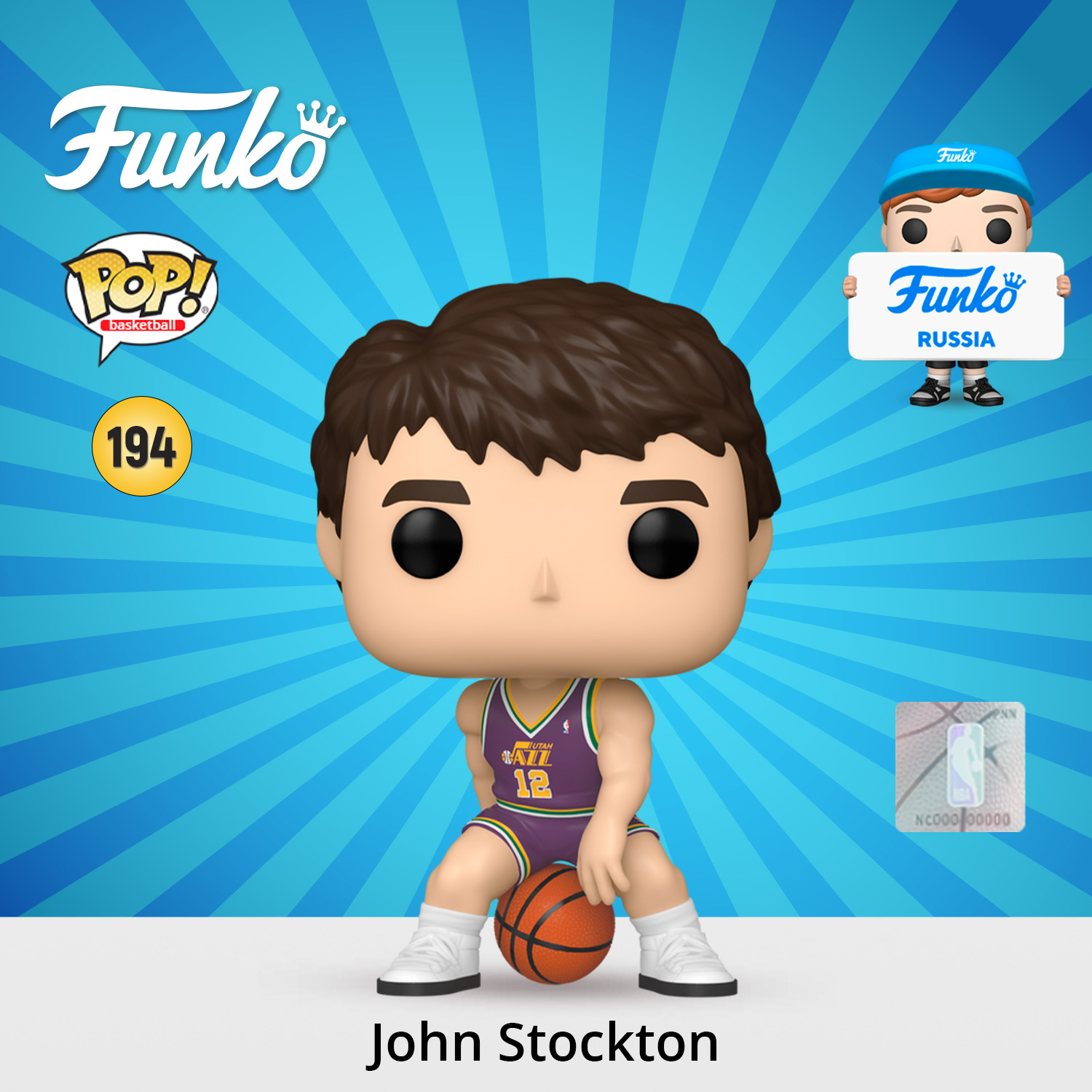 Фигурка Funko - фото 1