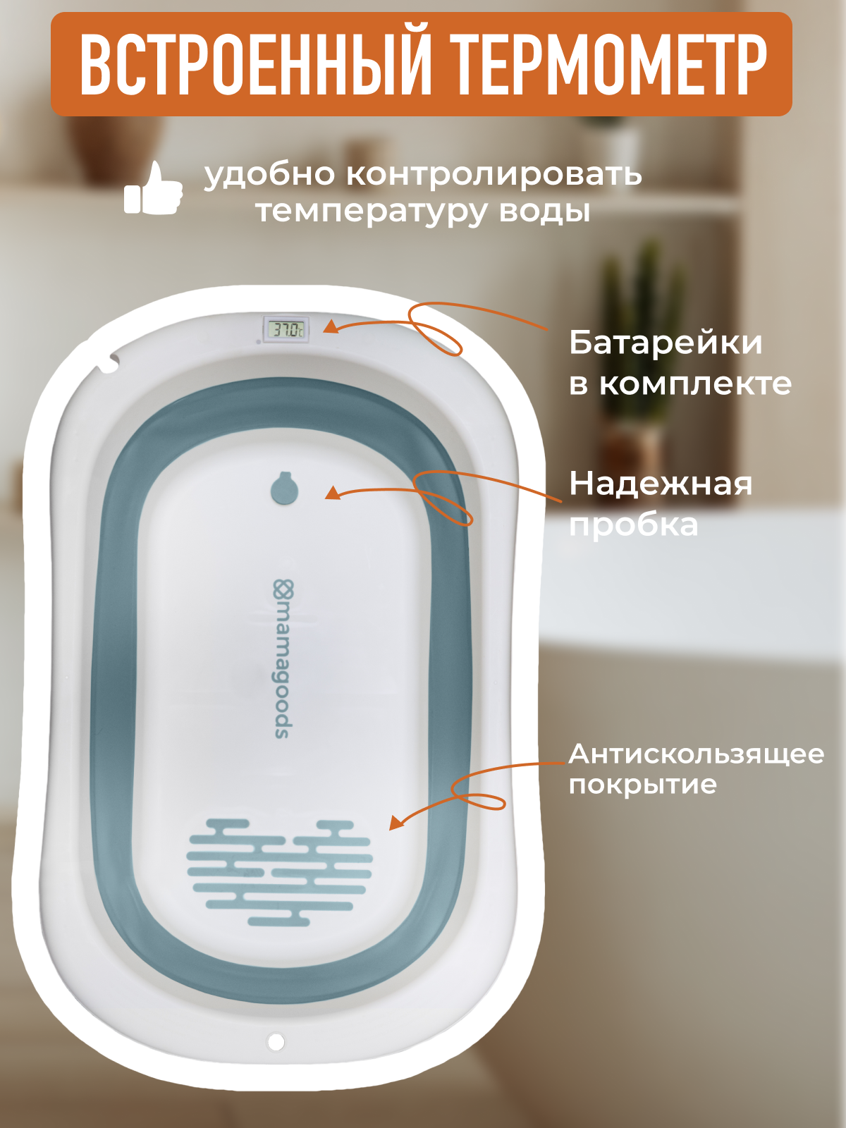 Ванночка Mamagoods складная бирюзовый - фото 7