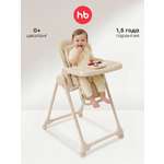 Стульчик для кормления Happy Baby WILLIAM LUX шезлонг бежевый