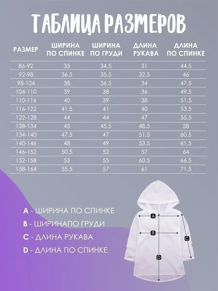 Туника РусБубон RBB-207/00-0024821 - фото 4