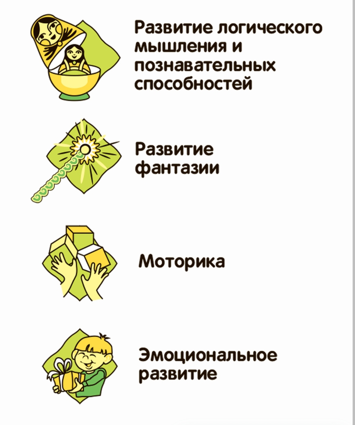 Игровой набор BalaToys Цифра 5 - фото 7