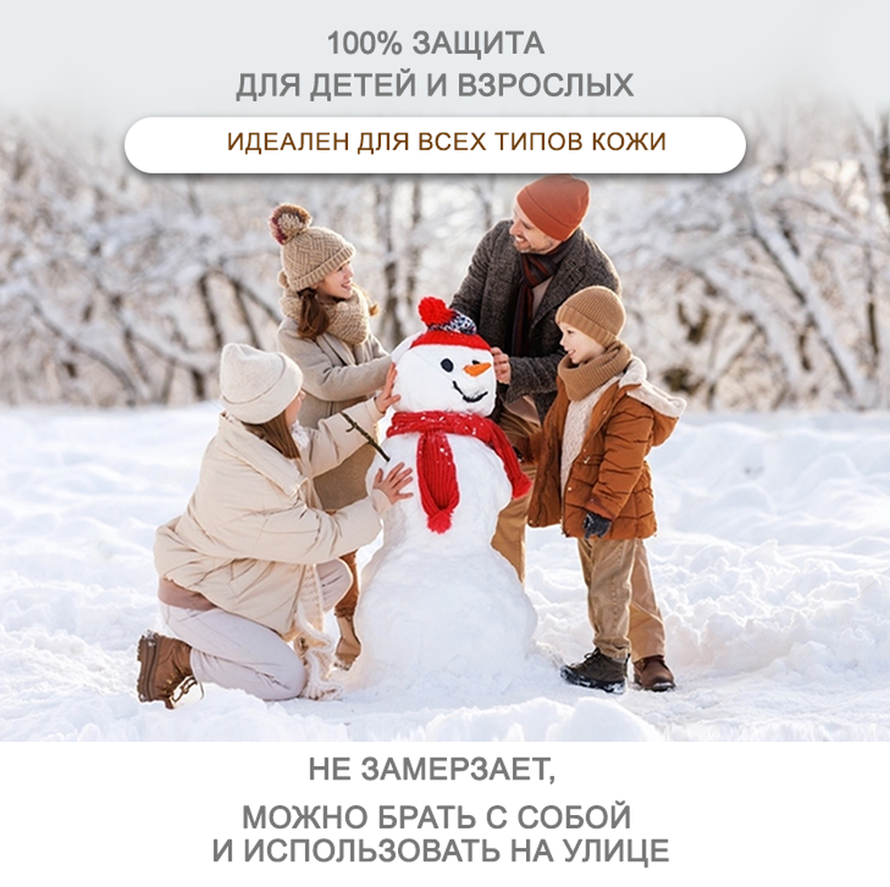 Крем AZETAbio 30 мл - фото 9