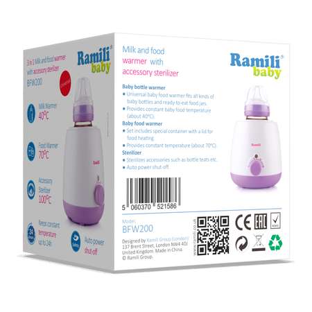 Подогреватель 3 в 1 BFW200 Ramili с функцией стерилизации