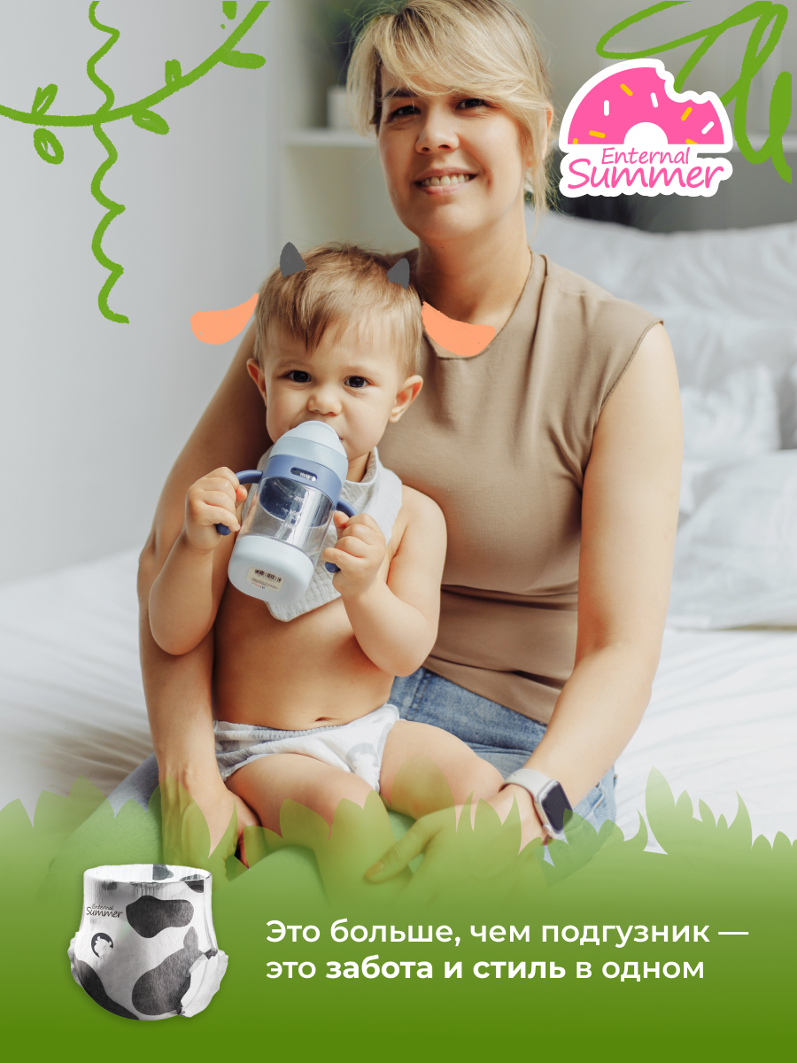 Трусики Enternal Summer Fashion Gala L (9-14 кг) 4 шт. - фото 4