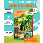 Игровой набор SCHLEICH Wild Life