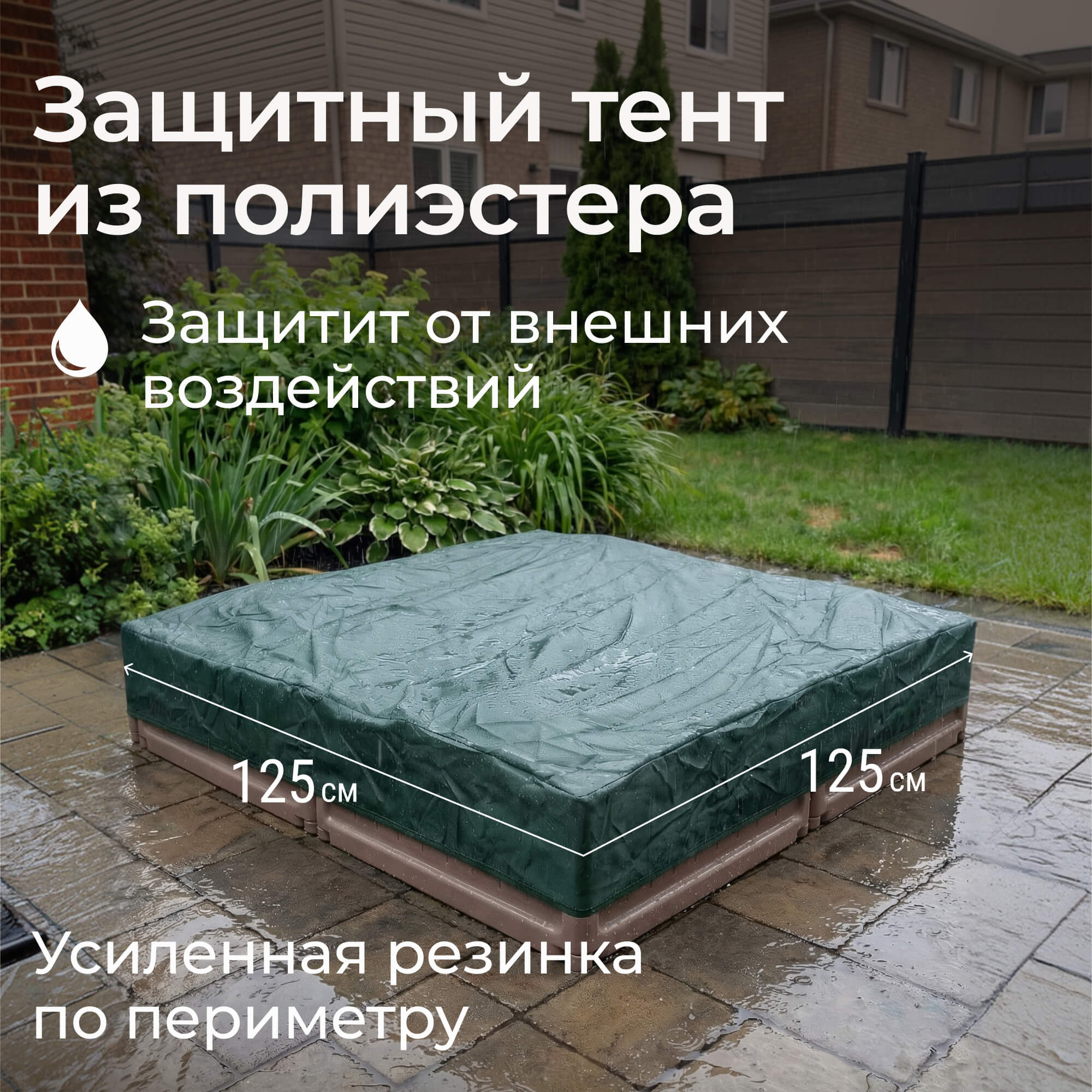 Песочница детская UNIX Kids квадратная 123х123 см пластиковая - фото 7