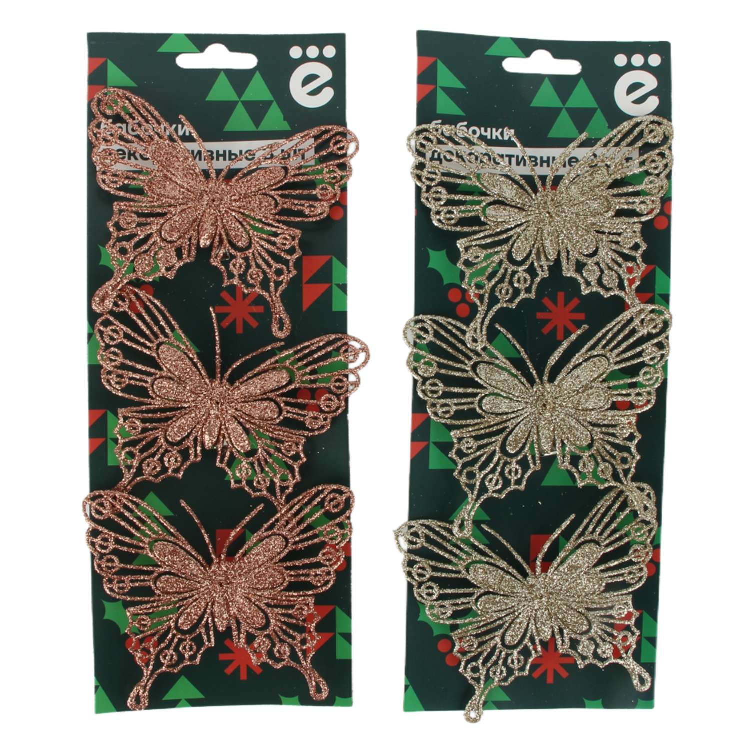 Бабочки декоративные ё 3шт в ассортименте - фото 1