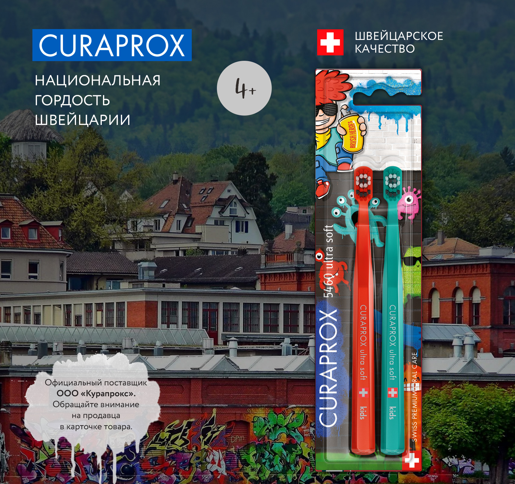 Зубная щетка классическая Curaprox - фото 5