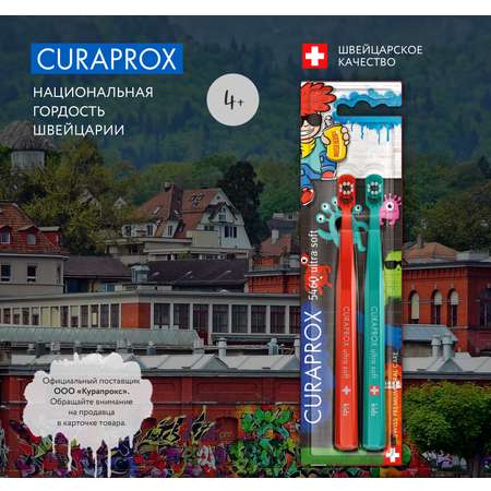 Зубная щетка классическая Curaprox