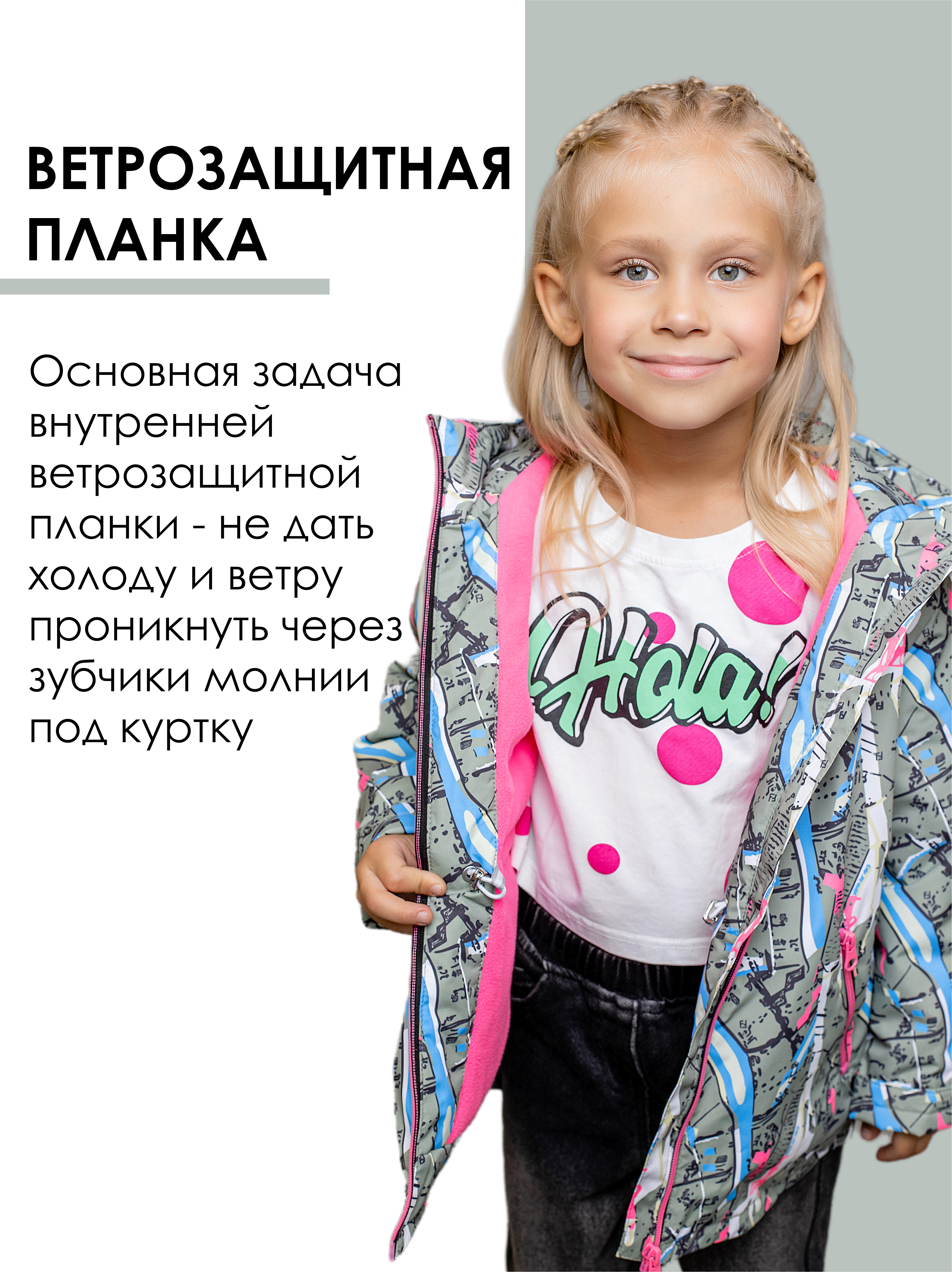 Куртка batik 625-24в - фото 5