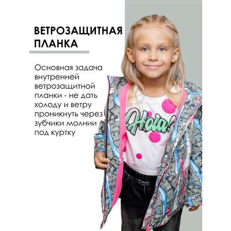 Куртка batik