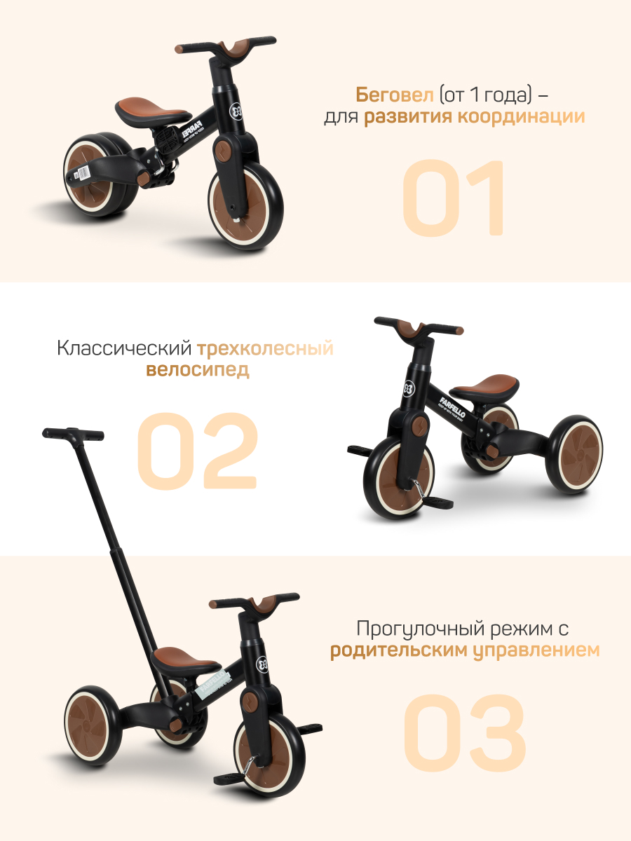 Велосипед-беговел Farfello - фото 2