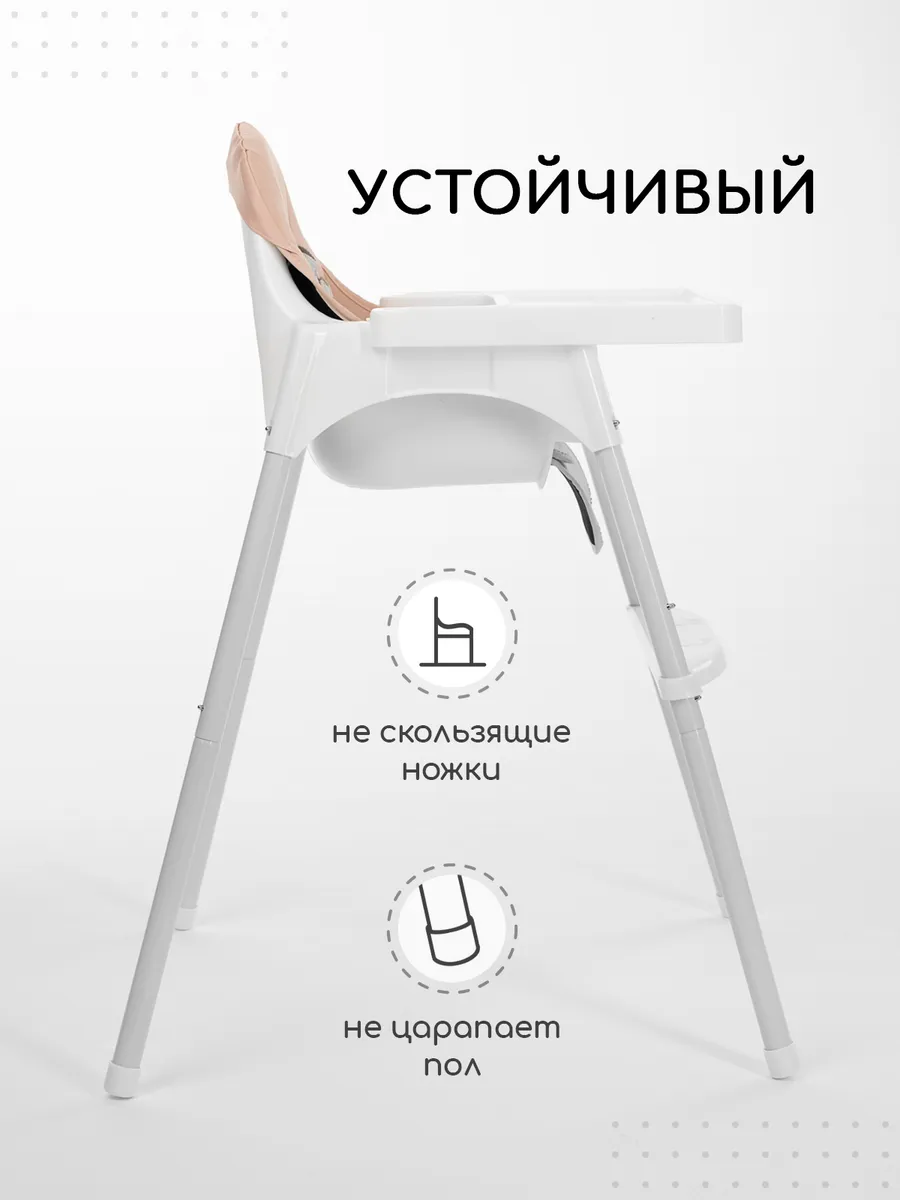 Стульчик для кормления Miyoumi Blush - фото 7