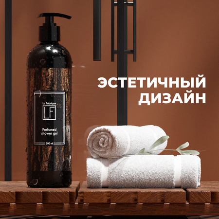 Гель La Fabrique 500 мл