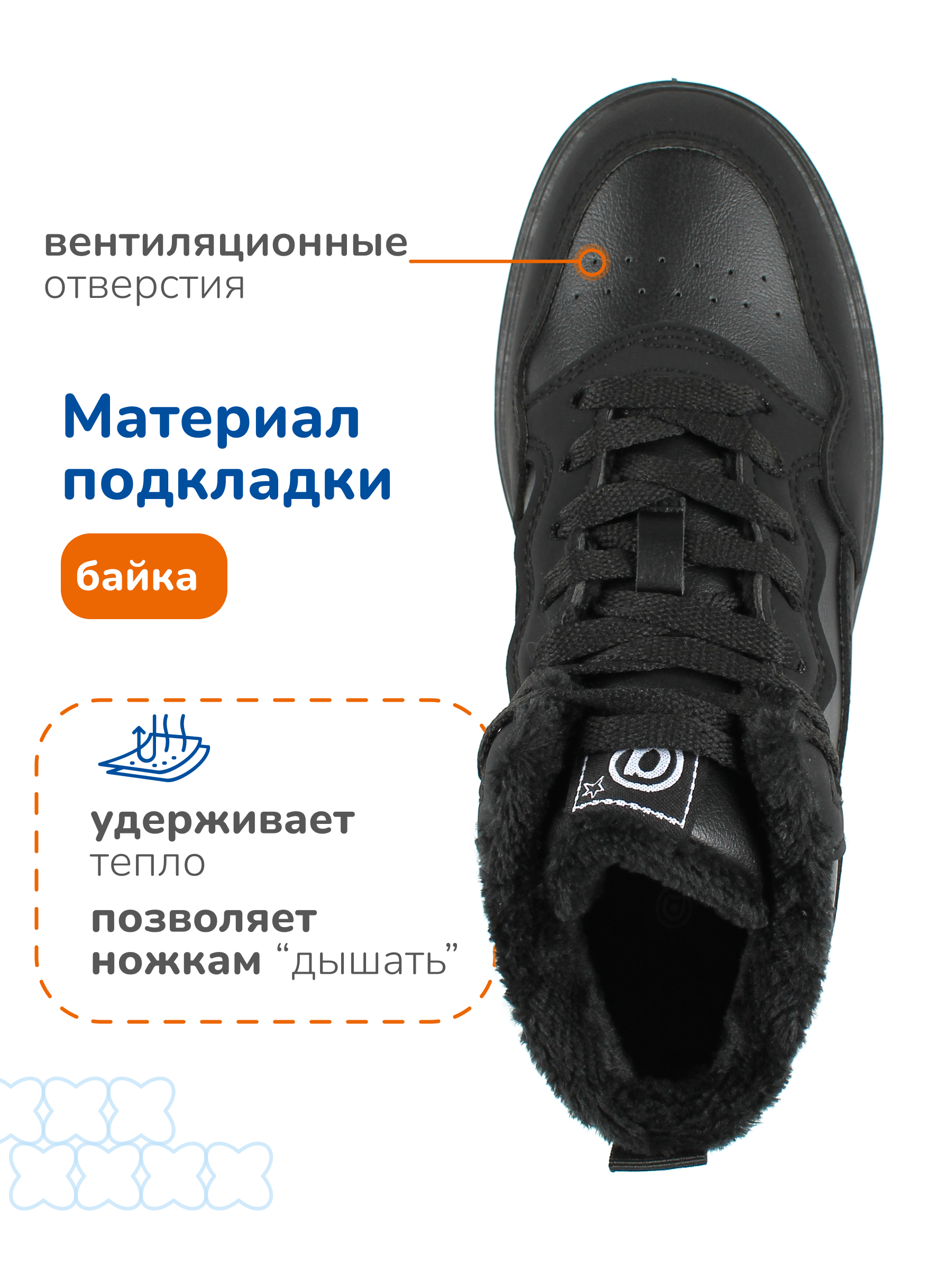 Ботинки Antilopa AL 15145 - фото 7