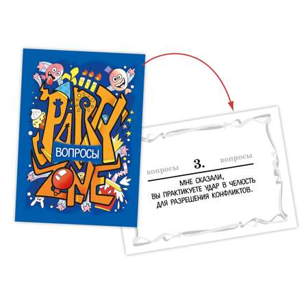 Настольная игра Hatber
