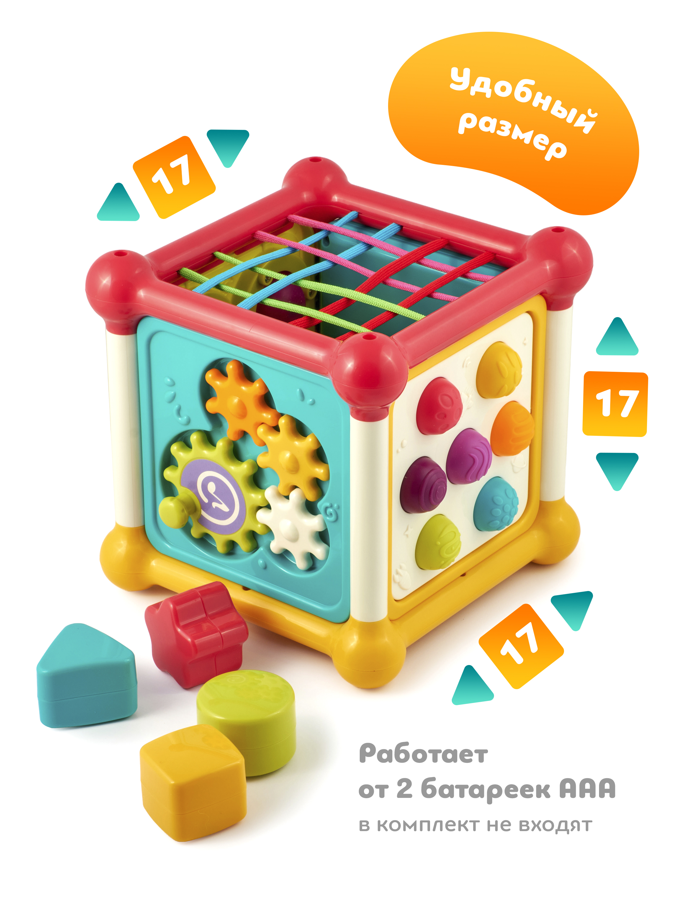 Игрушка ОМ ЭНД МОМ бизиборд бизикубик 6 в 1 - фото 5