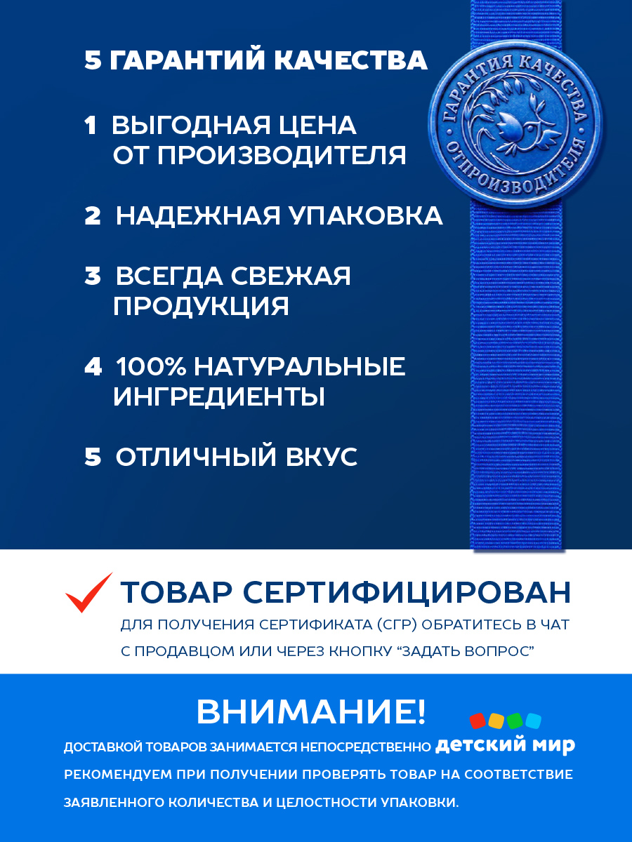 Каша безмолочная Овсяша 5 злаков яблоко банан клубника - фото 7