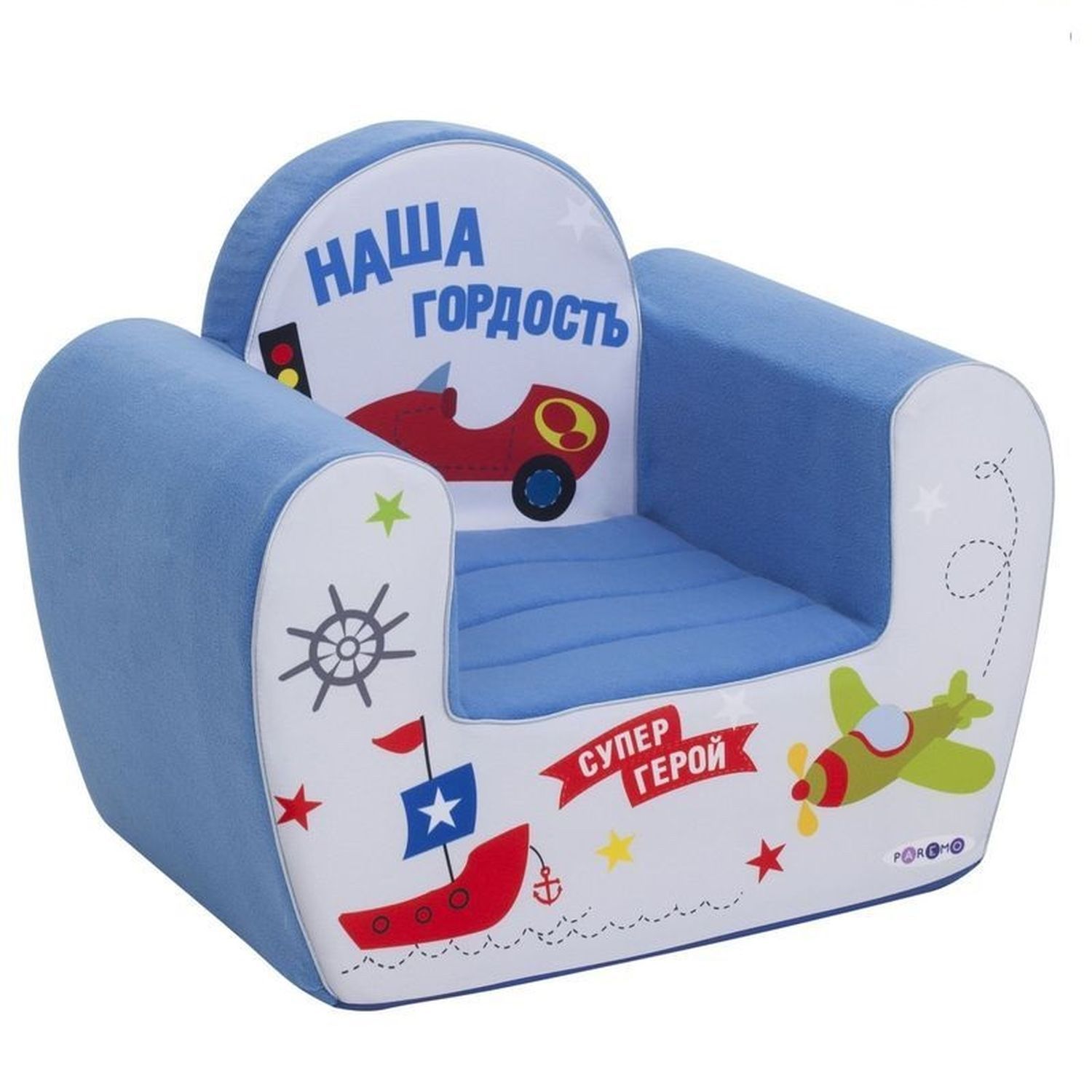 Кресло PAREMO голубой - фото 2