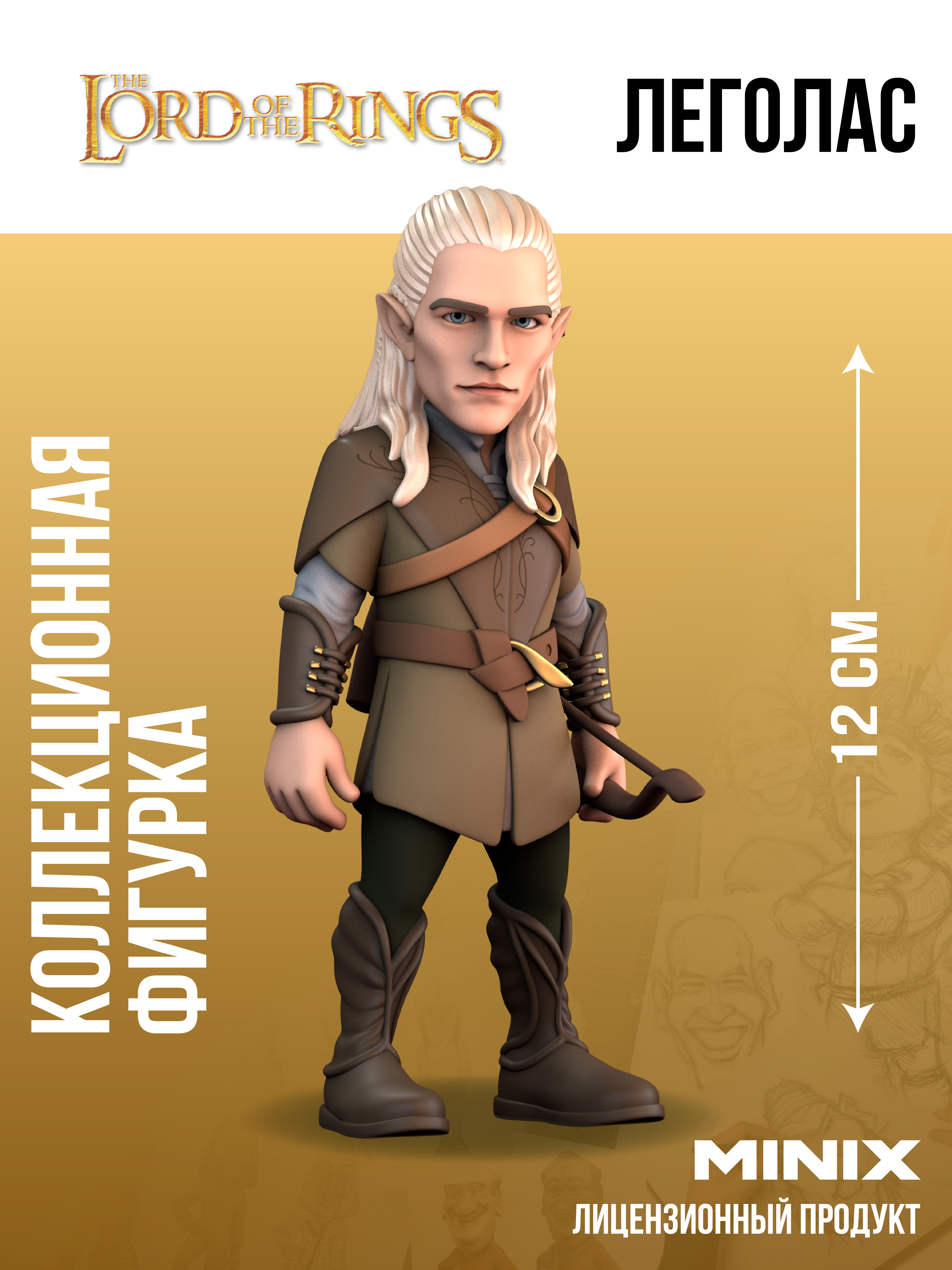 Фигурка MINIX - фото 1