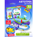 Трек Автоград Мой город