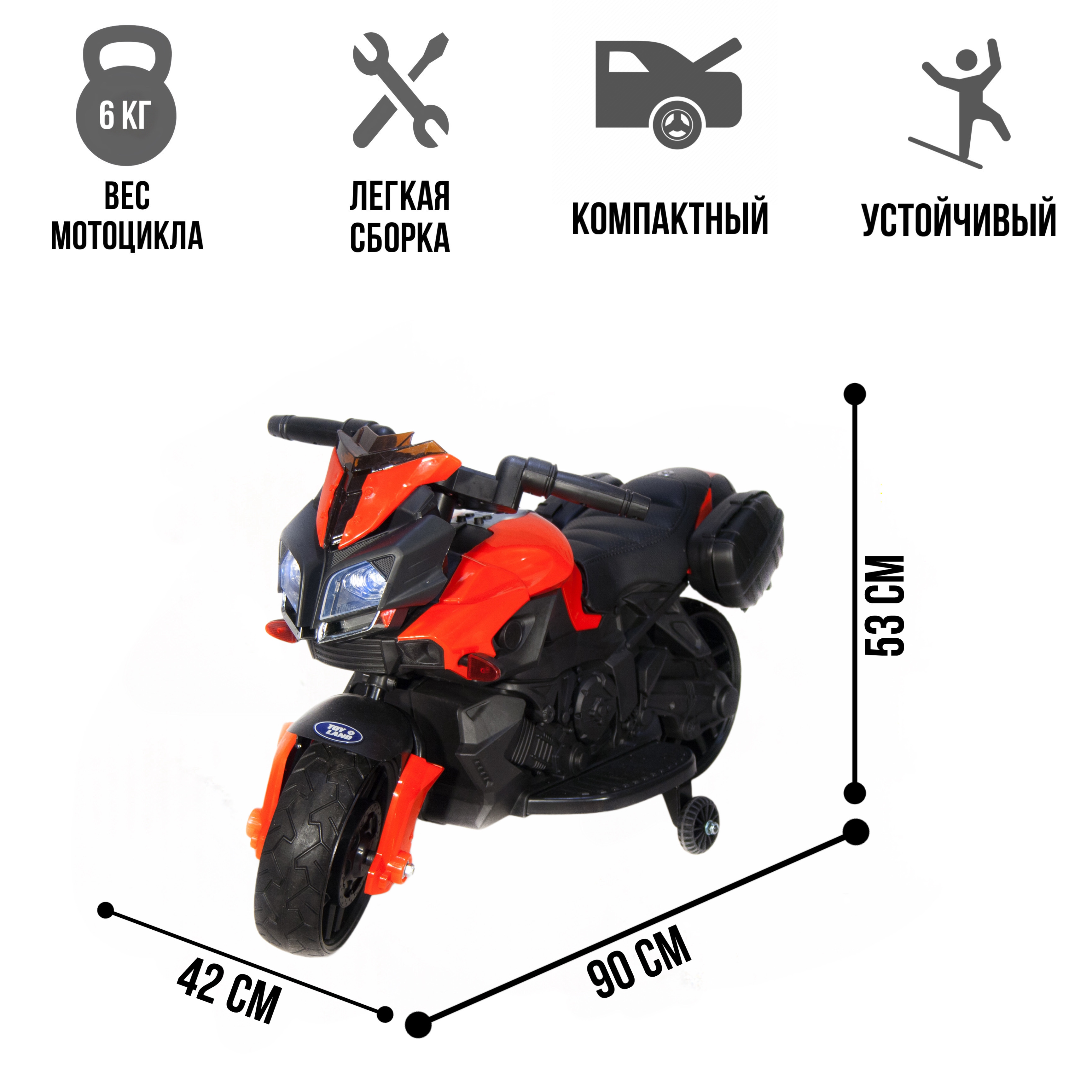 Электромотоцикл TOYLAND Minimoto JC919 - фото 2