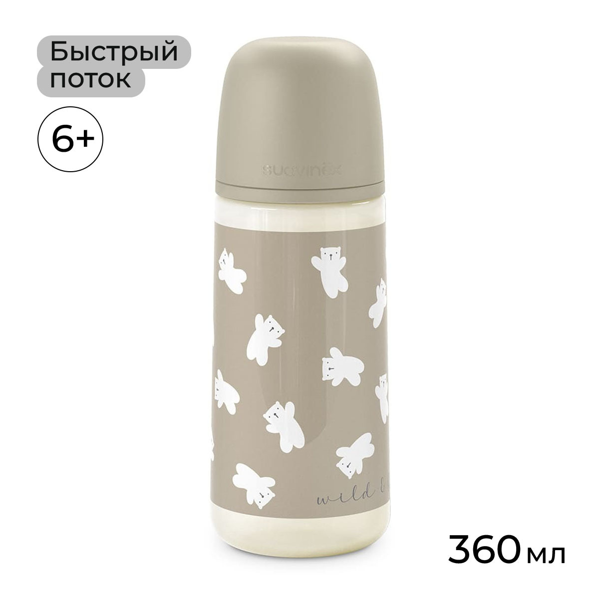 Изображение товара Бутылочка для кормления Suavinex 360 мл反 травы от 6 месяцев с противоколиковым клапаном