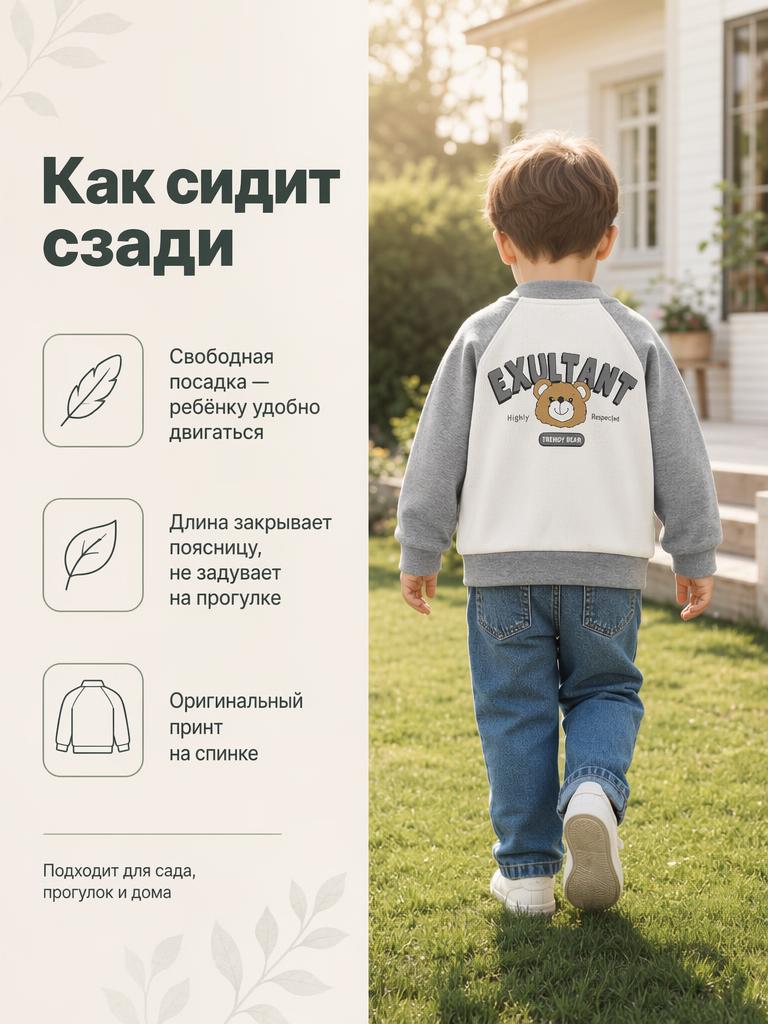 Кардиган Bambooland cardigan_greybear - фото 5