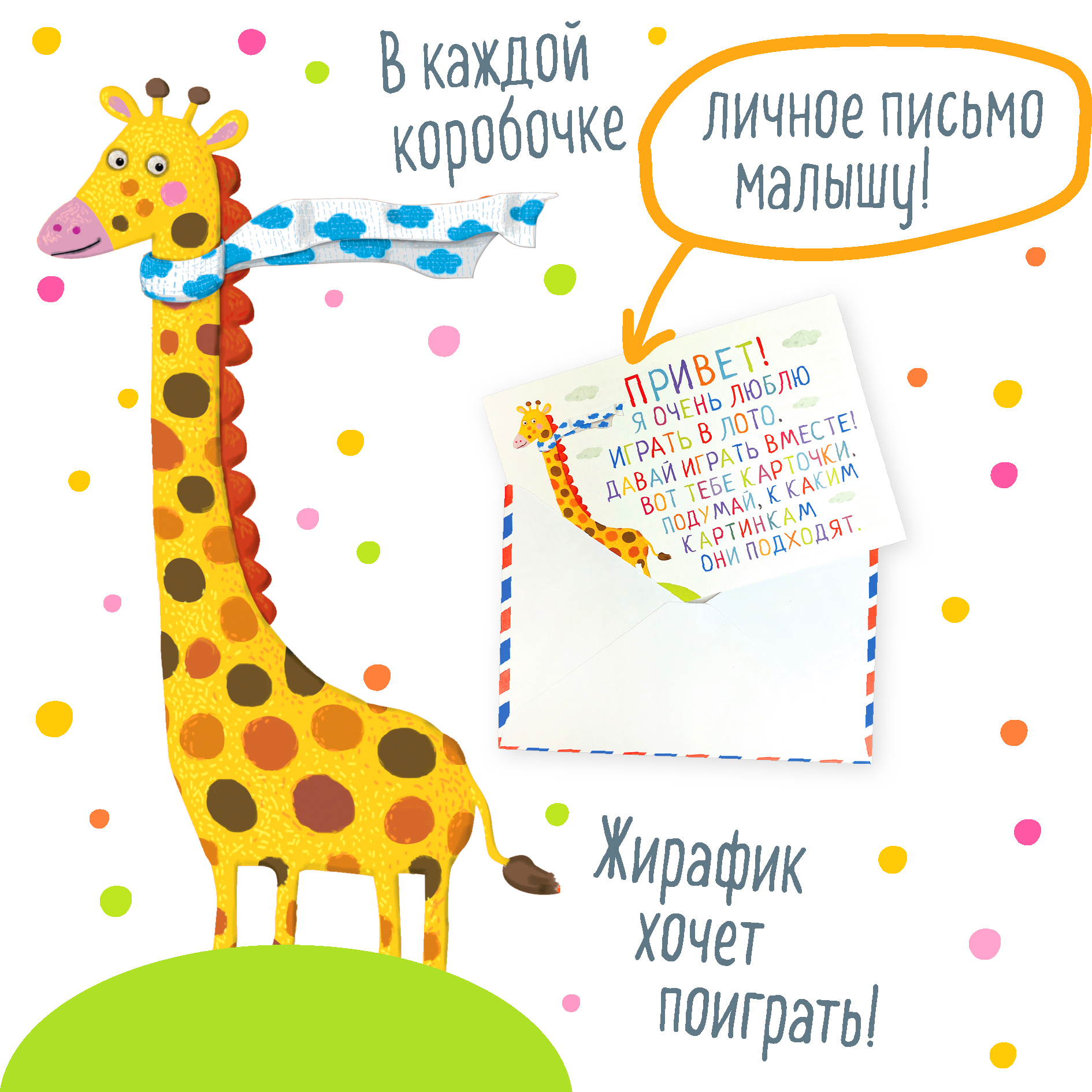 Настольная игра Айрис ПРЕСС Лото - фото 4