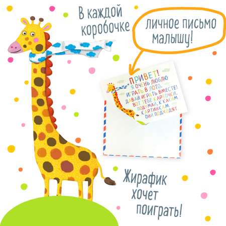 Настольная игра Айрис ПРЕСС Лото