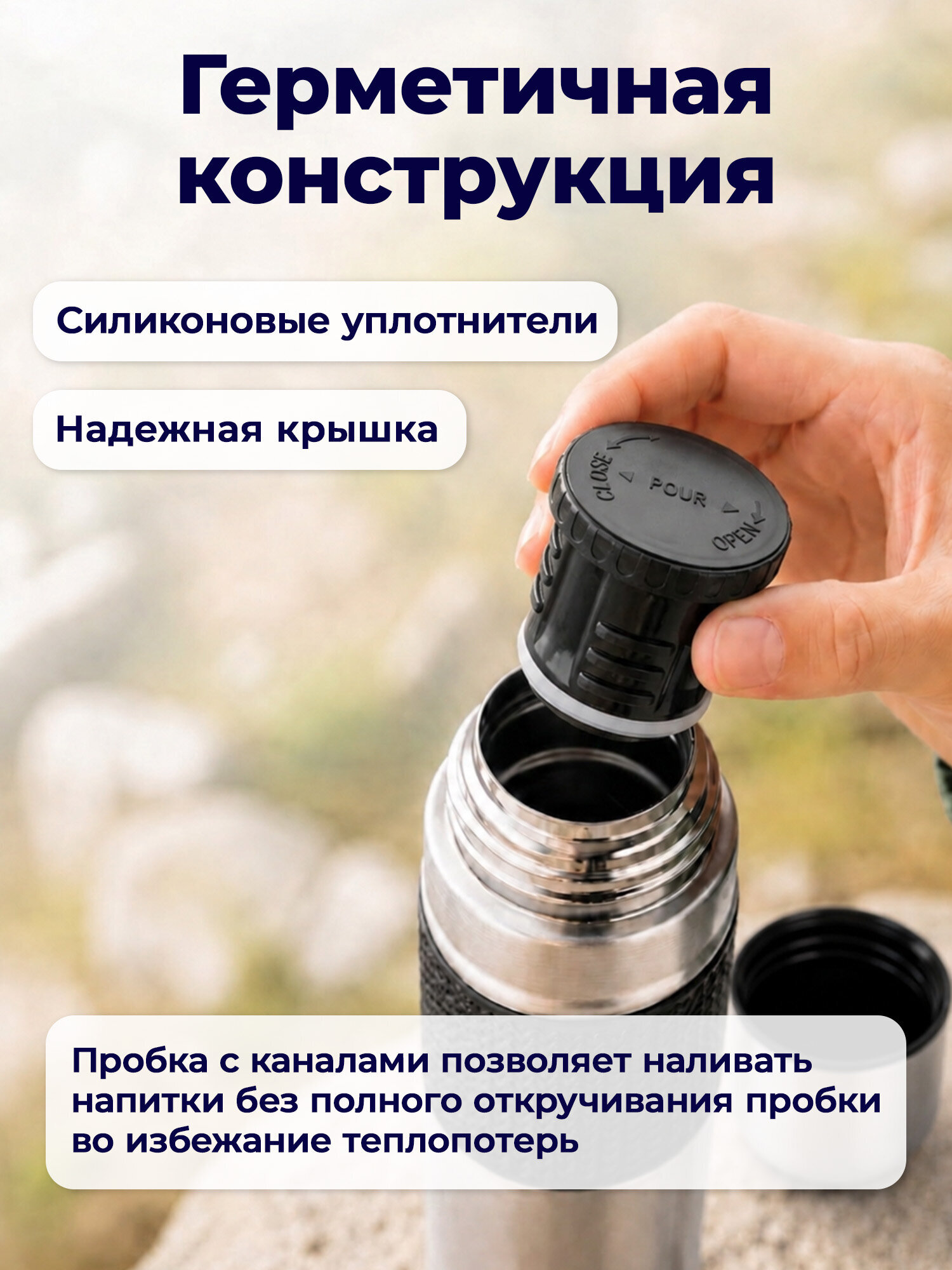 Термос BoomHouse для чая и кофе 1 литр из нержавеющей стали походный - фото 3