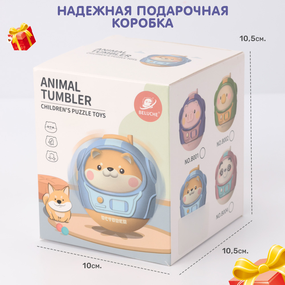 Игрушка TIPTOPOLIS неваляшка Щенок - фото 6