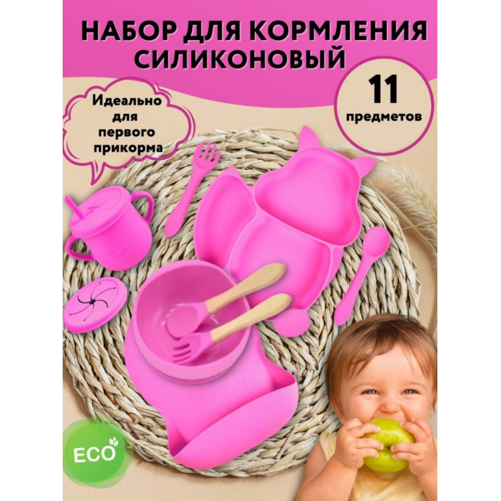 Набор посуды PlayKid - фото 2