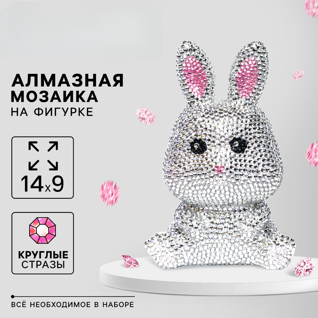 Алмазная мозаика Школа Талантов - фото 1