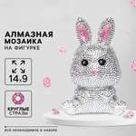 Алмазная мозаика Школа Талантов