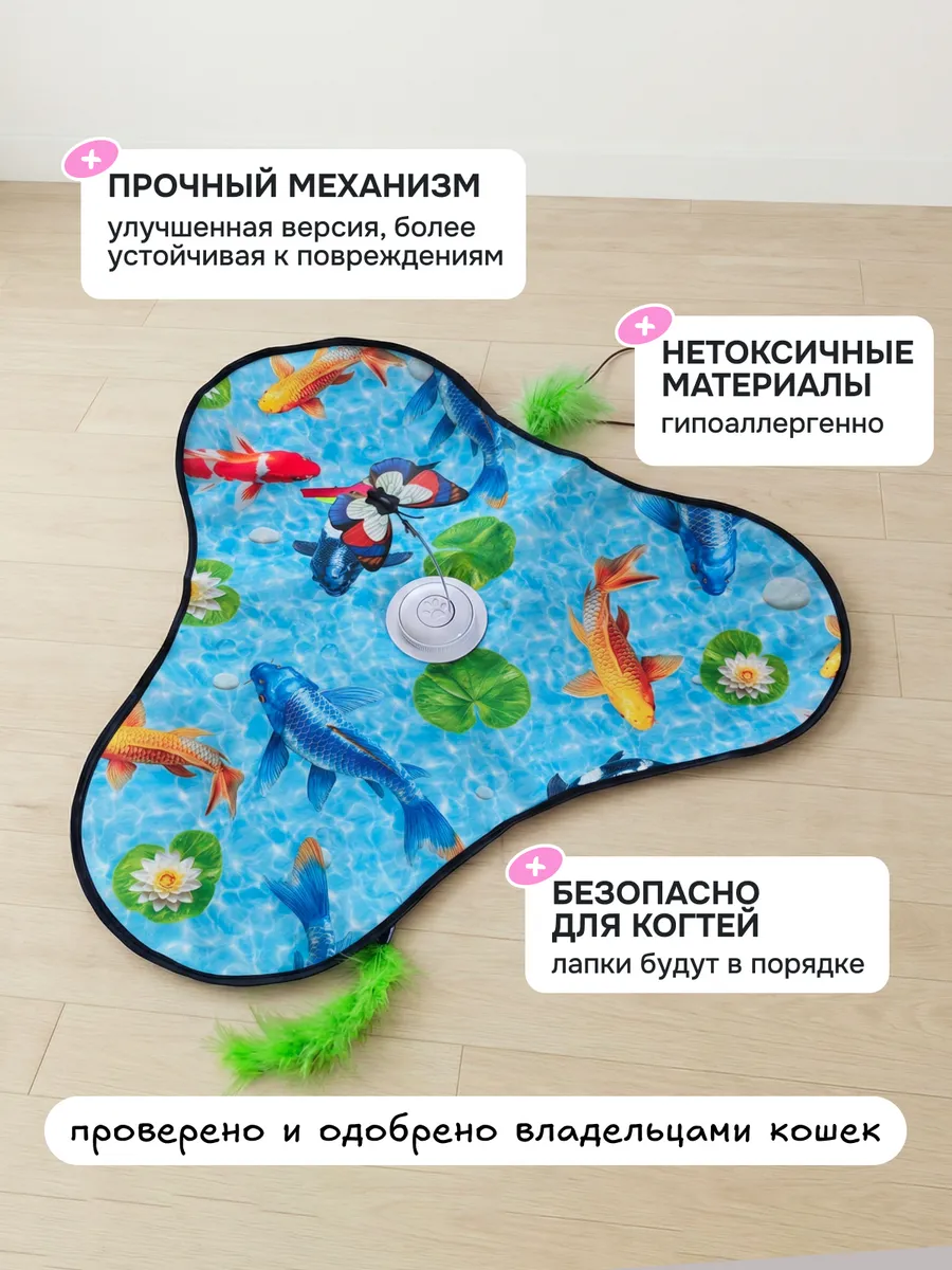 Дразнилка лапаландия дразнилка - фото 9
