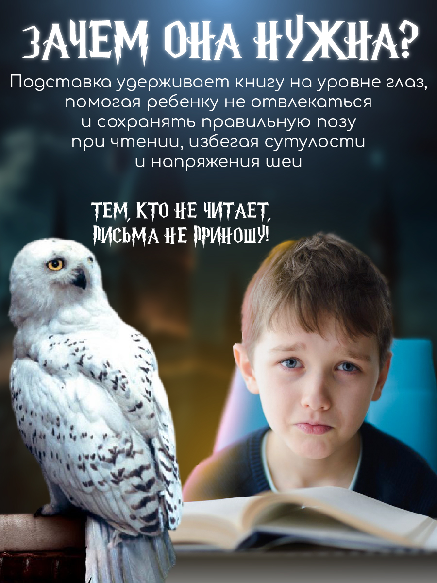 Подставка для книг CINLANKIDS - фото 4
