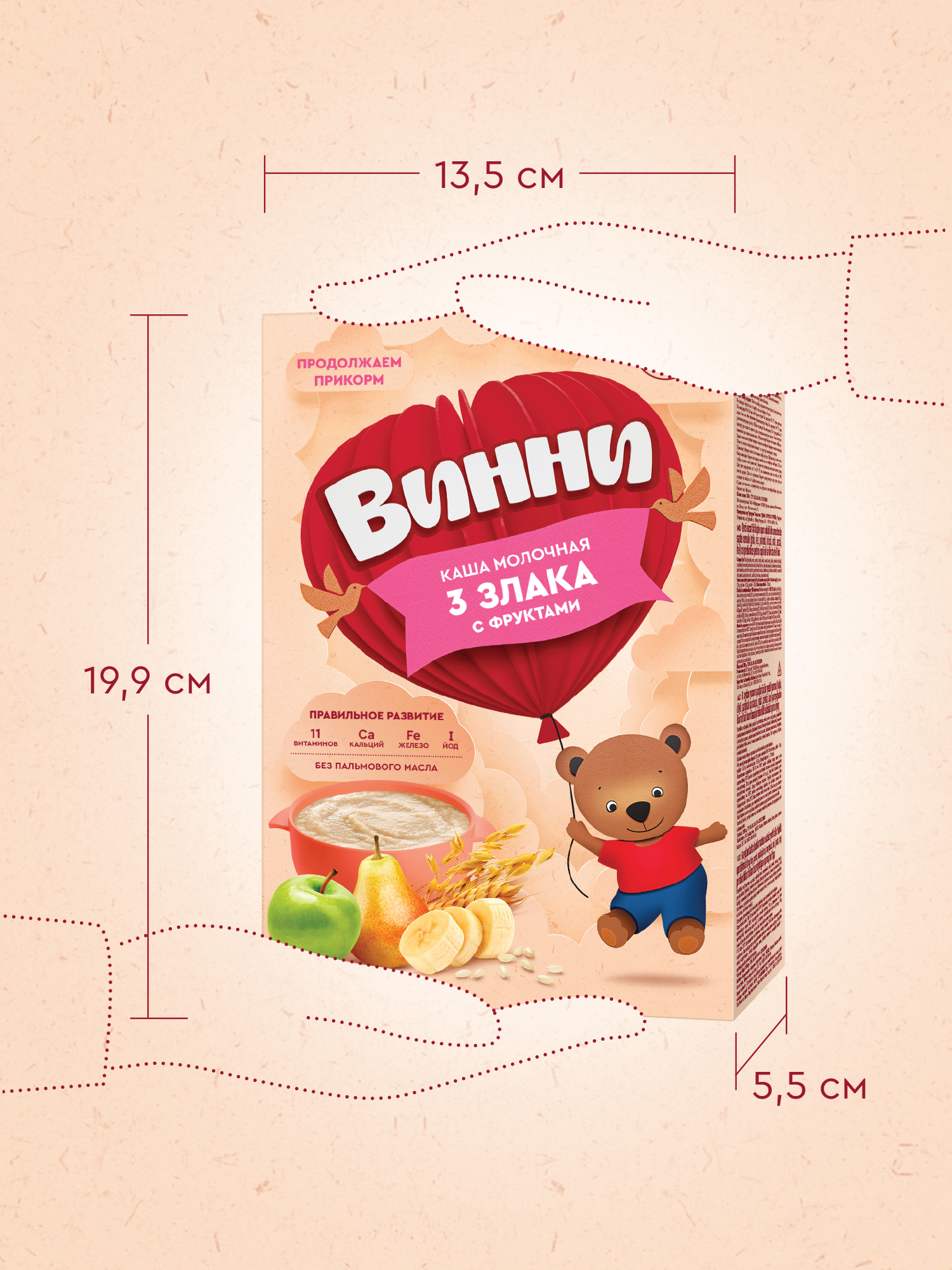 Каша Винни молочная 3 злака с фруктами 200г с 6месяцев - фото 10