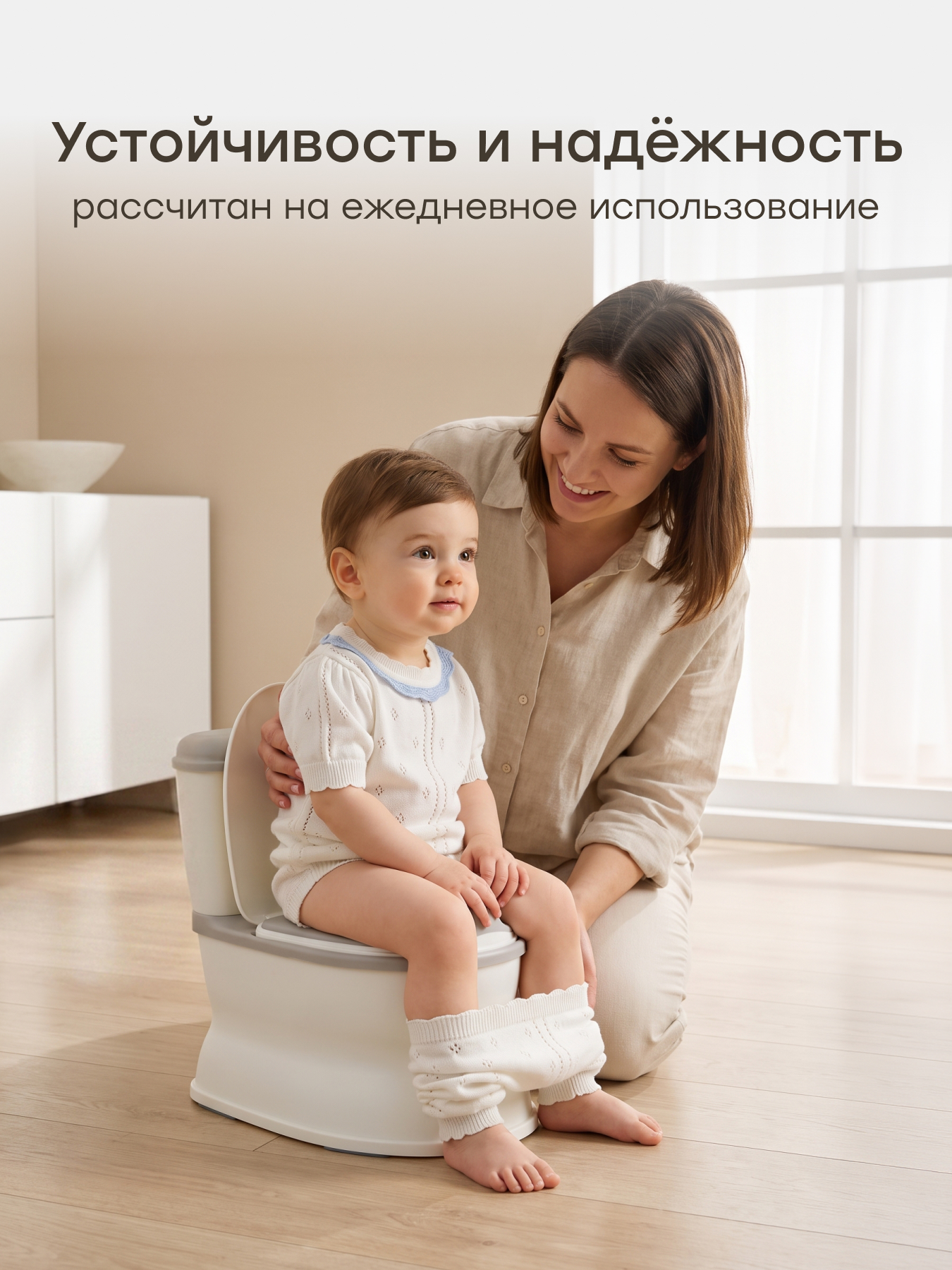 Горшок Happy Baby Bumloo унитаз белый - фото 8