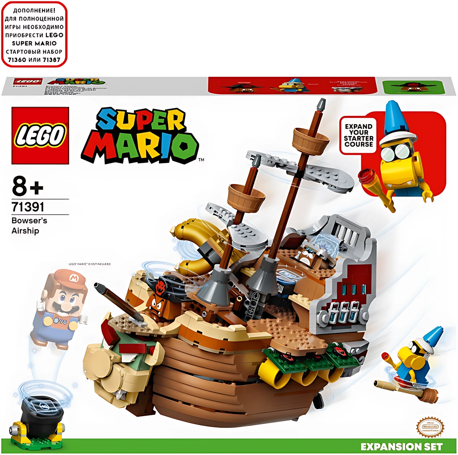 Конструктор LEGO Super Mario 71391 1090 дет. - фото 2
