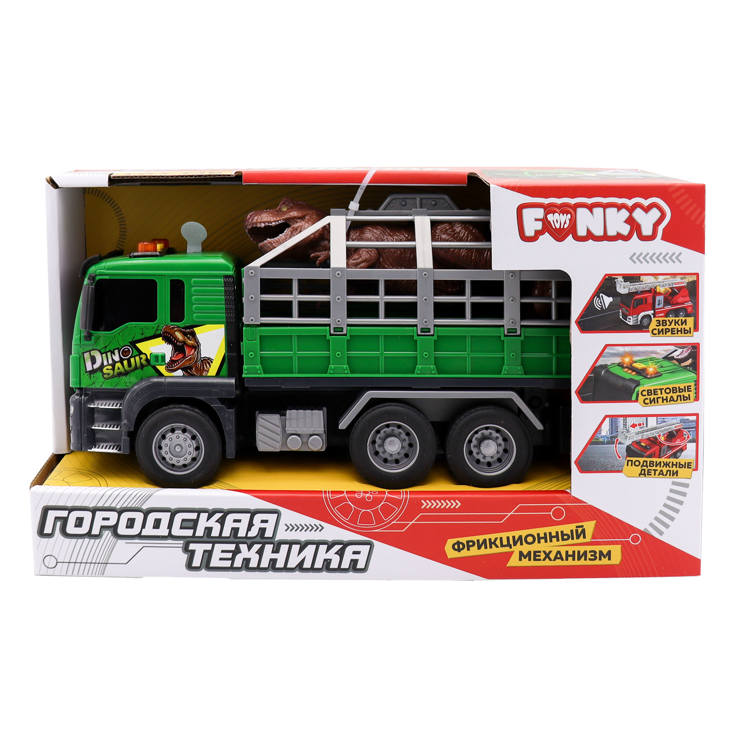 Автовоз Funky Toys FT1323918 - фото 4