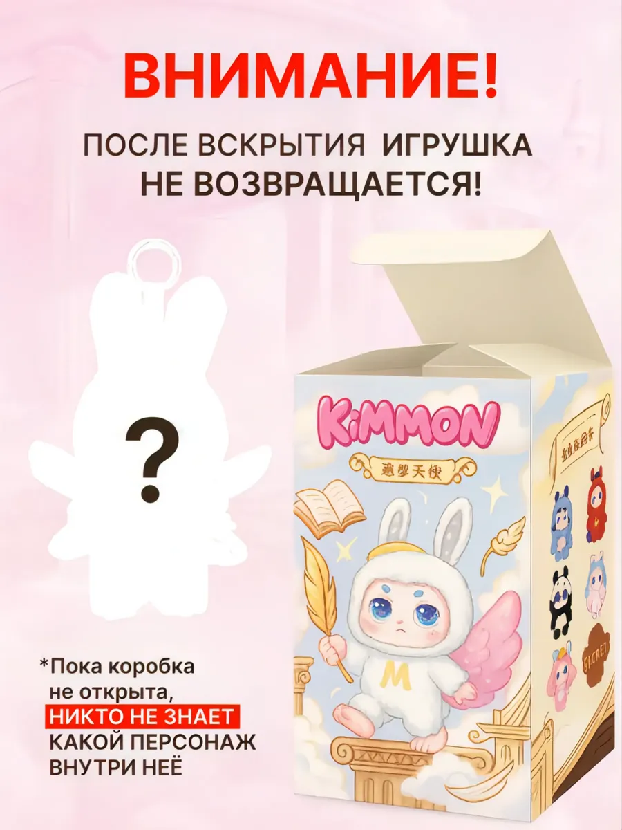 Фигурка KIMMON - фото 4