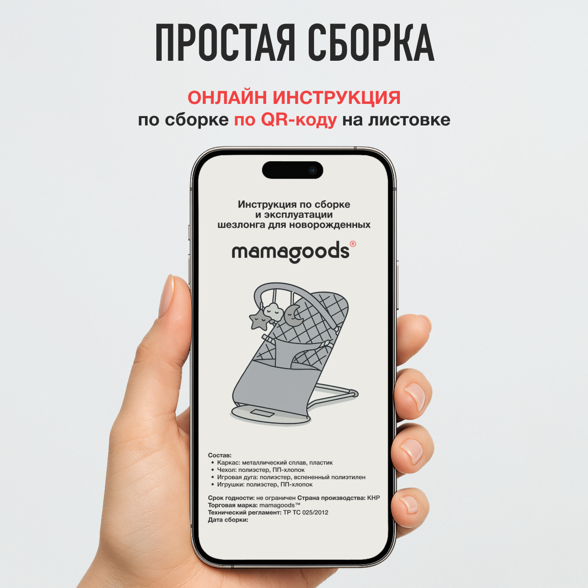 Шезлонг Mamagoods светло-серый серый - фото 11