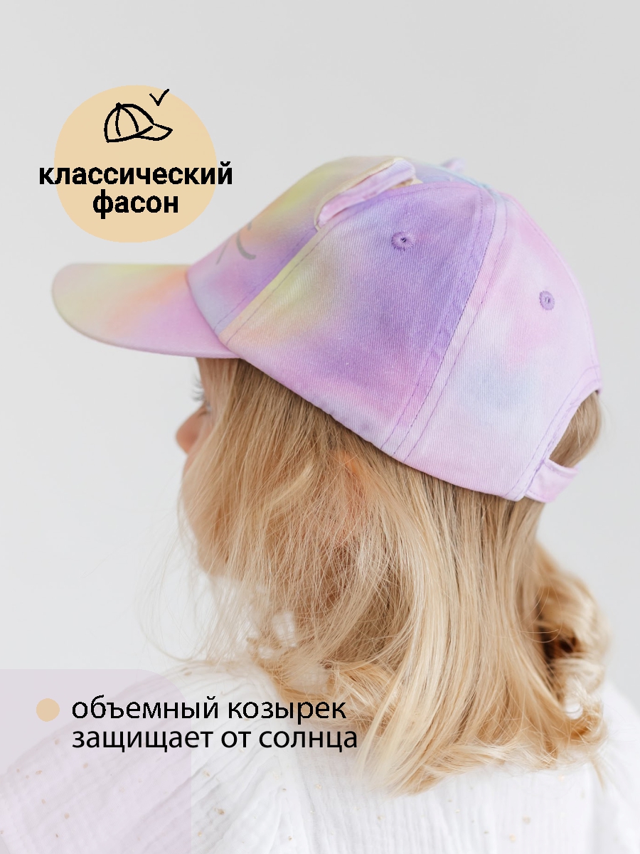 Бейсболка Чудо-Кроха BC-570/розовый мультиколор - фото 4