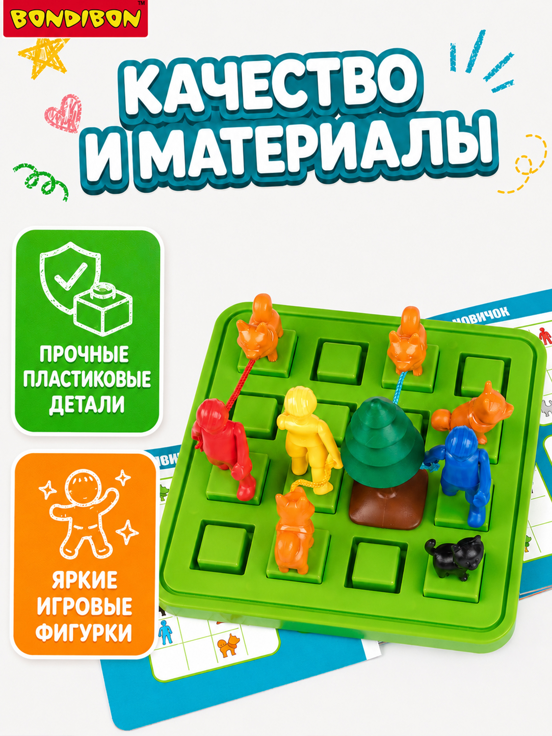 Настольная игра Bondibon логическая прогулка с собакой - фото 7