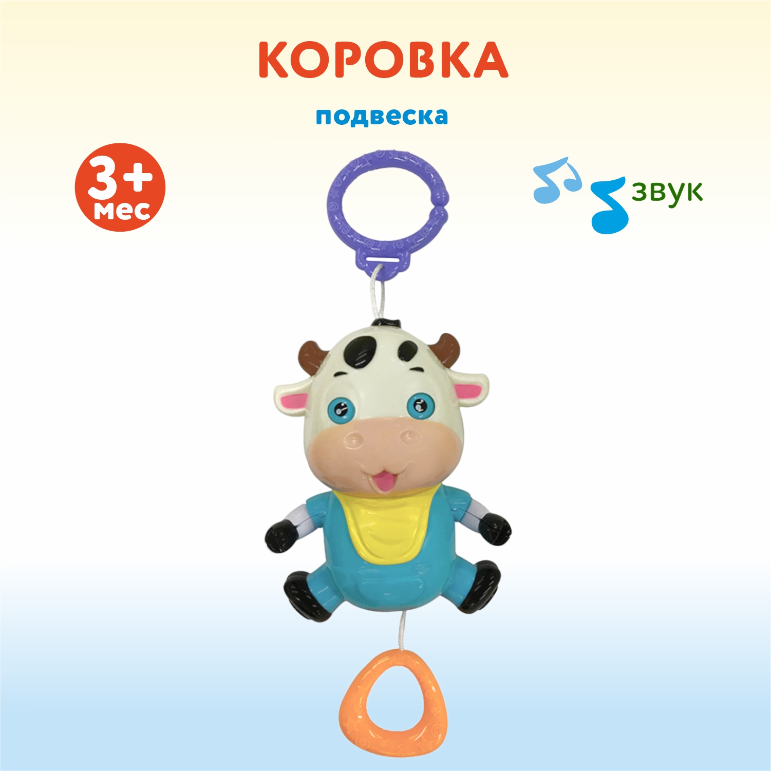 Игрушка Ocie подвеска - фото 1